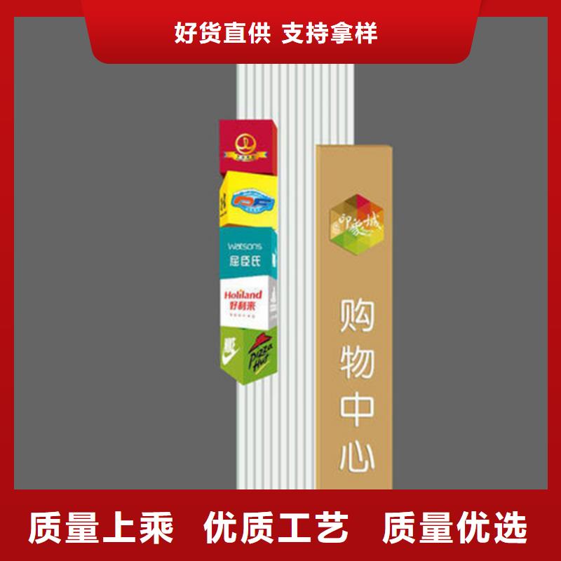 公司精神堡垒导视牌-【灯杆灯箱】多年行业积累