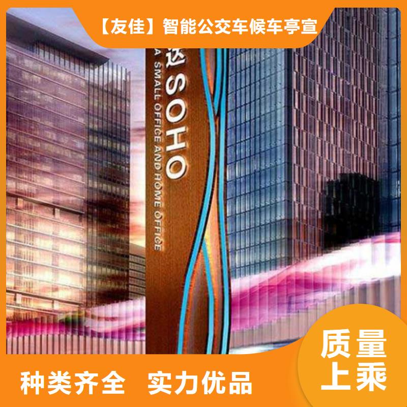 多功能广告垃圾箱友佳精神堡垒导视牌交通标识牌经验丰富品质可靠
