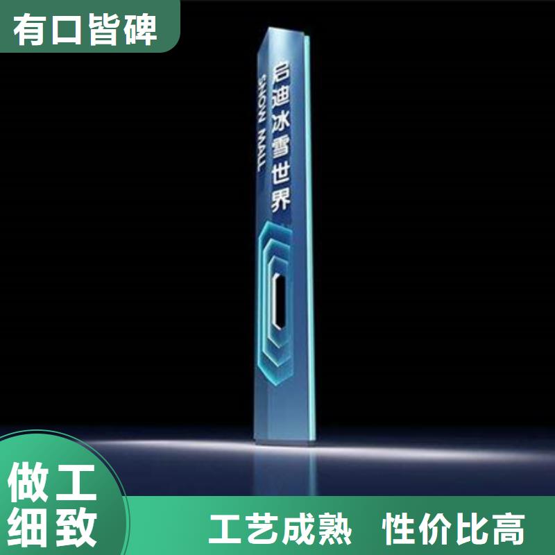 友佳【精神堡垒导视牌-社旧衣回收箱价格合理】-通金宝