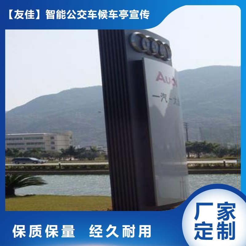 多功能广告垃圾箱视频-多功能广告垃圾箱|云南省丽江市|华坪|古城|德宏|文山|玉溪|昭通