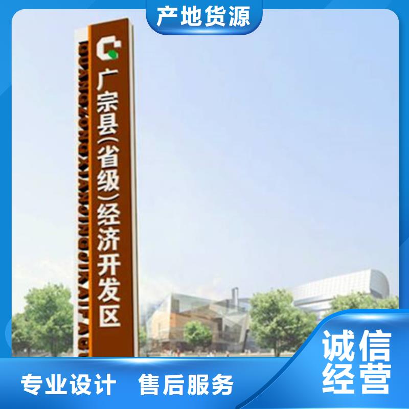 【精神堡垒导视牌】_智能候车亭可定制