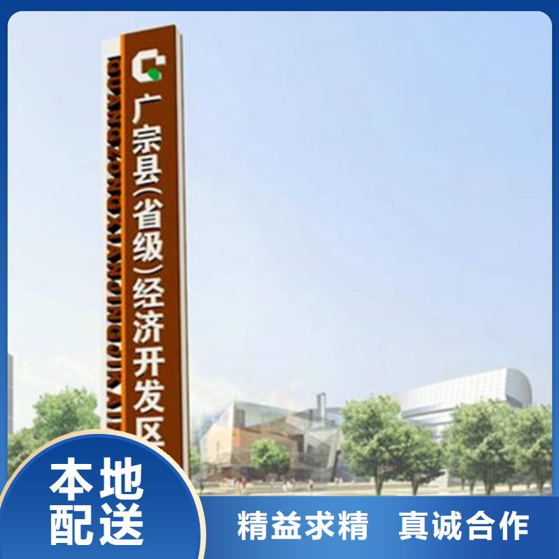 友佳【精神堡垒导视牌-社旧衣回收箱价格合理】-通金宝