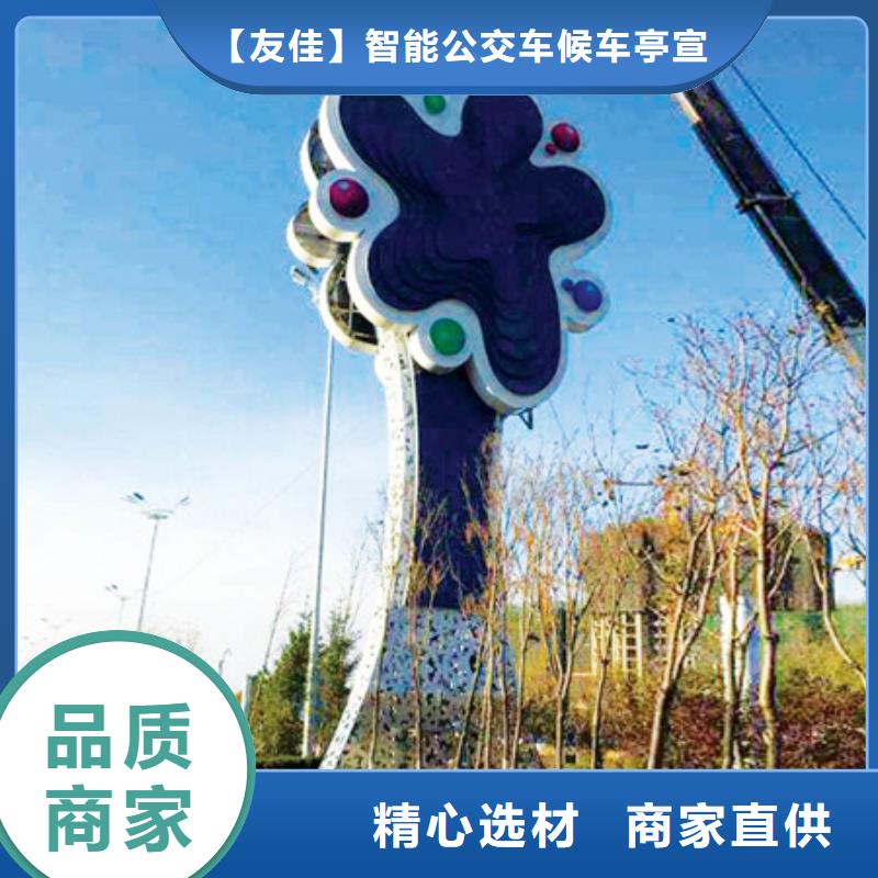 友佳【精神堡垒导视牌-社旧衣回收箱价格合理】-通金宝