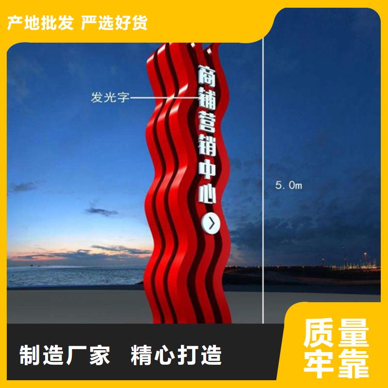 友佳【精神堡垒导视牌-社旧衣回收箱价格合理】-通金宝