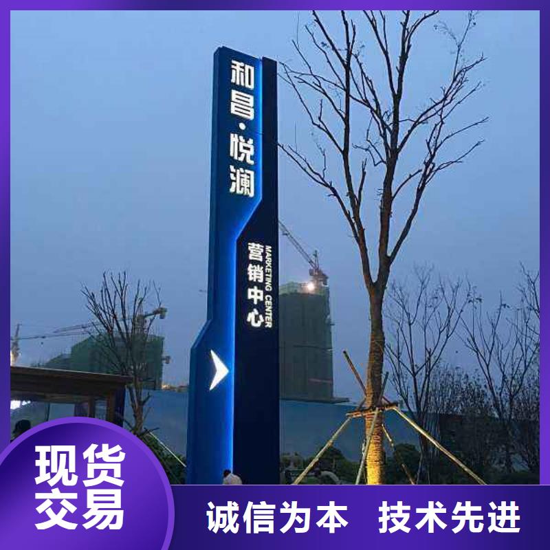 友佳【精神堡垒导视牌-社旧衣回收箱价格合理】-通金宝