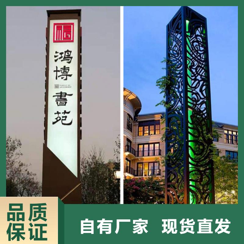 友佳【精神堡垒导视牌-社旧衣回收箱价格合理】-通金宝