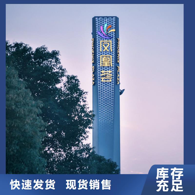 友佳【精神堡垒导视牌-社旧衣回收箱价格合理】-通金宝