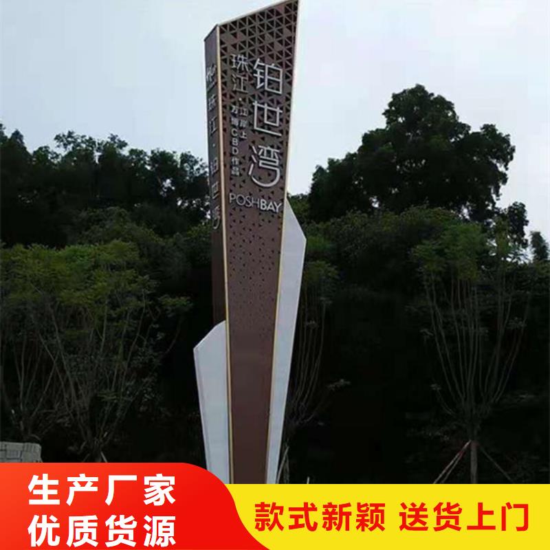 【精神堡垒导视牌】_智能候车亭可定制