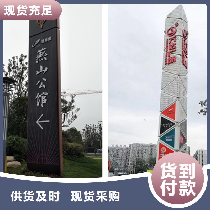 【精神堡垒导视牌】_智能候车亭可定制