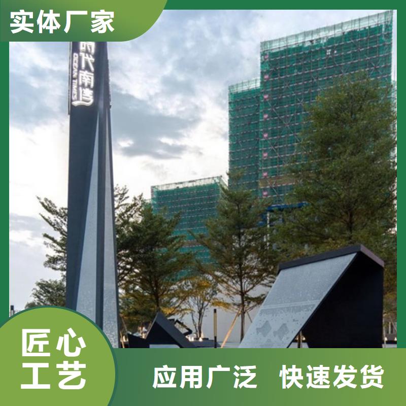 精神堡垒导视牌