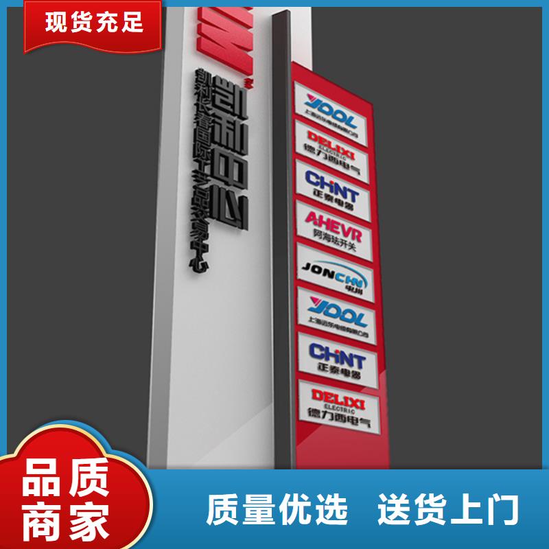 精神堡垒导视牌【仿古公交站台】高标准高品质