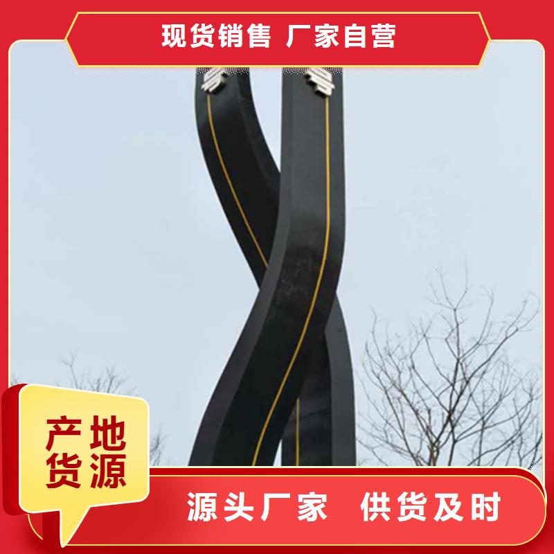 精神堡垒导视牌