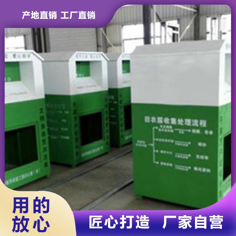 多功能广告垃圾箱视频-多功能广告垃圾箱-【友佳】智能公交车候车亭宣传栏广告滚动灯箱城市家具(泸州市分公司)服务区域叙永|江阳|绵阳|广元|巴中|眉山|自贡