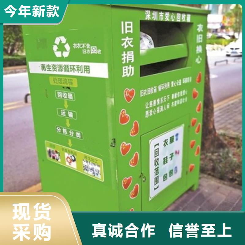 多功能广告垃圾箱视频-多功能广告垃圾箱-【友佳】智能公交车候车亭宣传栏广告滚动灯箱城市家具(泸州市分公司)服务区域叙永|江阳|绵阳|广元|巴中|眉山|自贡