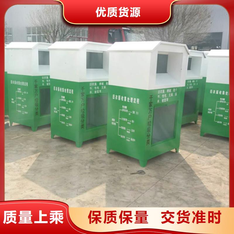 旧衣服回收箱,灯杆灯箱现货充足量大优惠