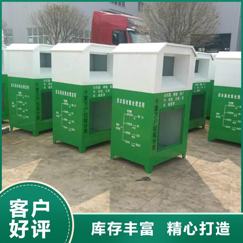 旧衣服回收箱,灯杆灯箱现货充足量大优惠