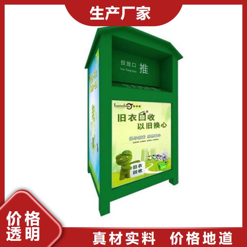 多功能广告垃圾箱视频-多功能广告垃圾箱-【友佳】智能公交车候车亭宣传栏广告滚动灯箱城市家具(泸州市分公司)服务区域叙永|江阳|绵阳|广元|巴中|眉山|自贡