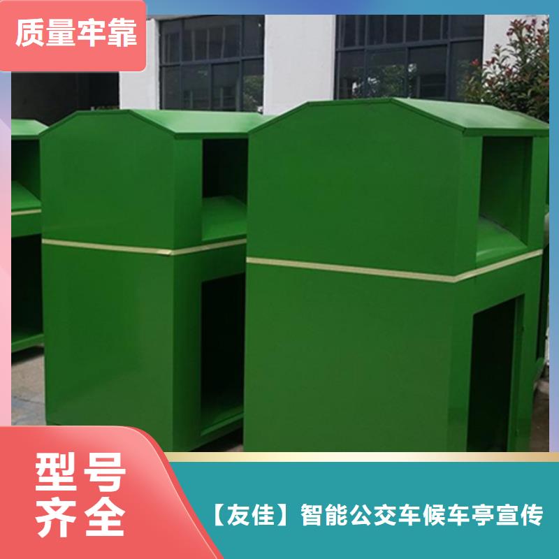 旧衣服回收箱交通标识牌源头厂源头货