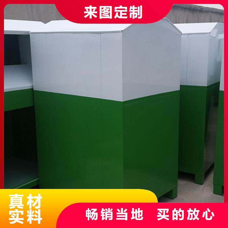 旧衣服回收箱诚信厂家