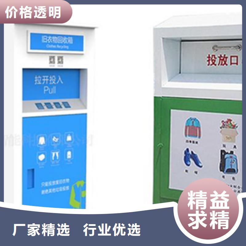旧衣服回收箱,灯杆灯箱现货充足量大优惠