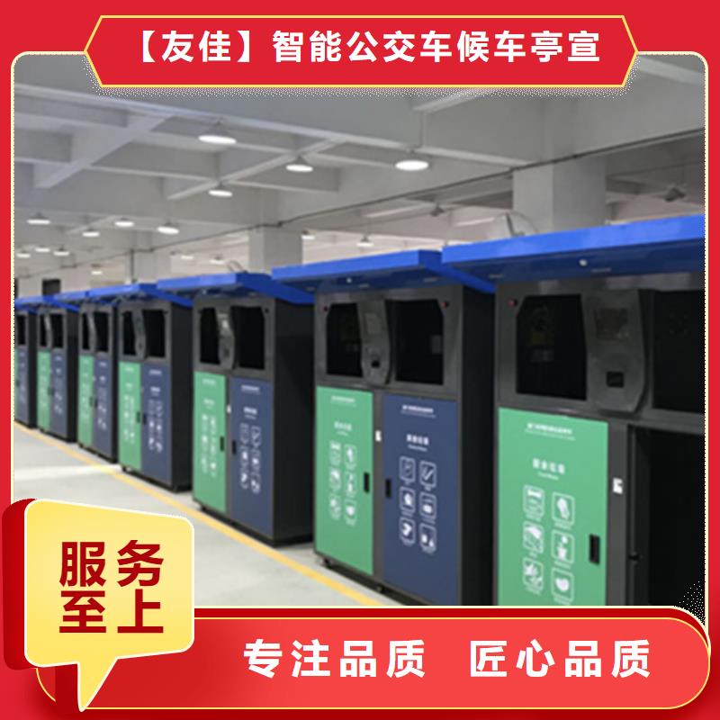 旧衣服回收箱多功能广告垃圾箱48小时发货