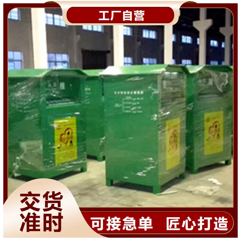 旧衣服回收箱多功能广告垃圾箱48小时发货