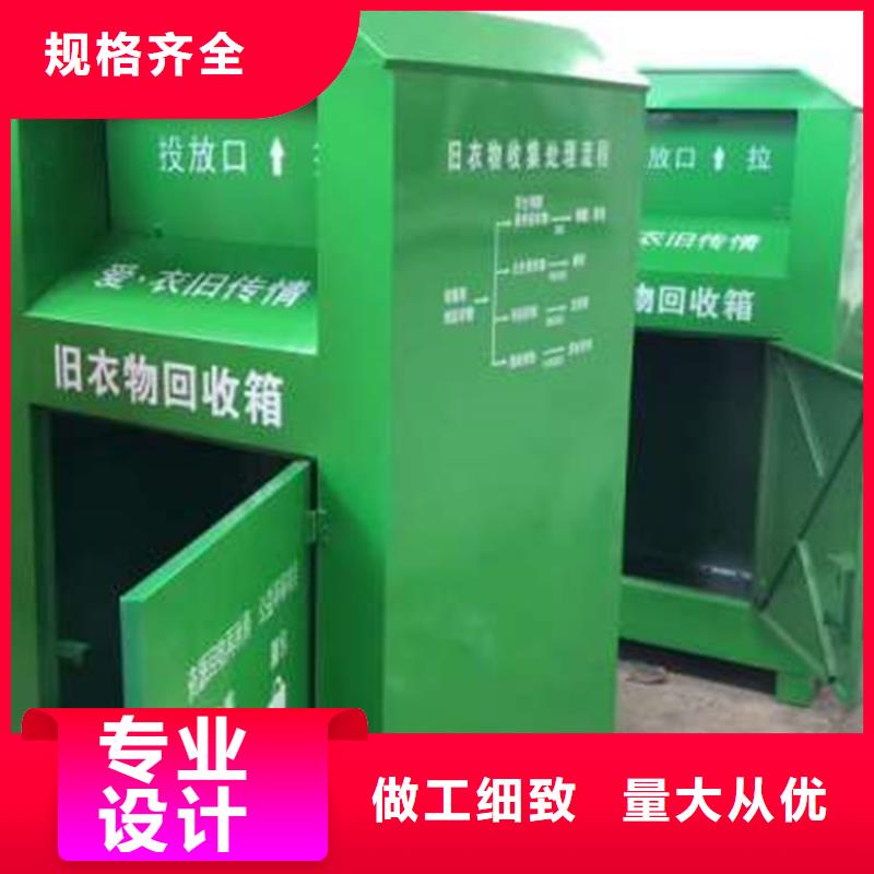旧衣服回收箱,灯杆灯箱现货充足量大优惠