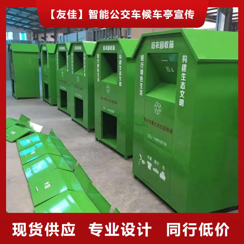 旧衣服回收箱,灯杆灯箱现货充足量大优惠