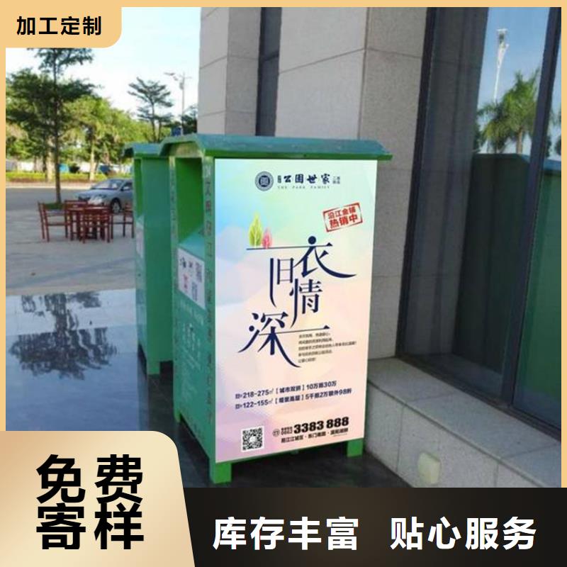 多功能广告垃圾箱视频-多功能广告垃圾箱-【友佳】智能公交车候车亭宣传栏广告滚动灯箱城市家具(泸州市分公司)服务区域叙永|江阳|绵阳|广元|巴中|眉山|自贡