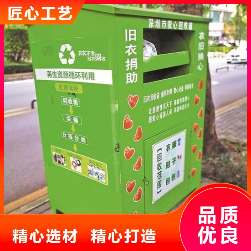 旧衣服回收箱,灯杆灯箱现货充足量大优惠