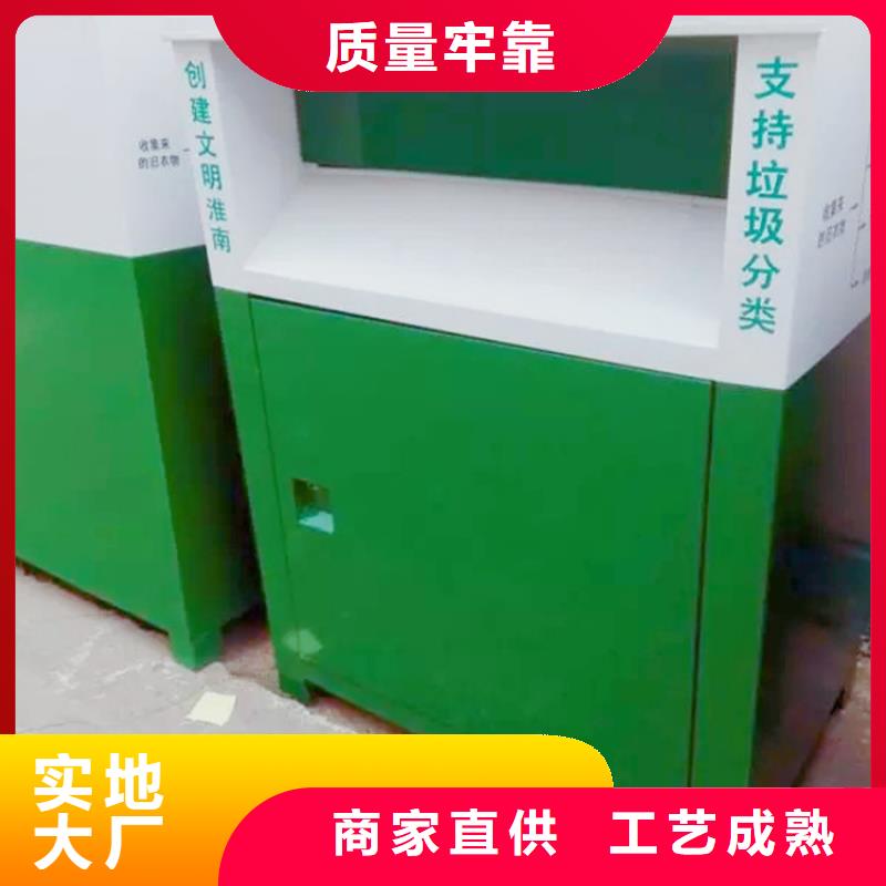 旧衣服回收箱交通标识牌源头厂源头货