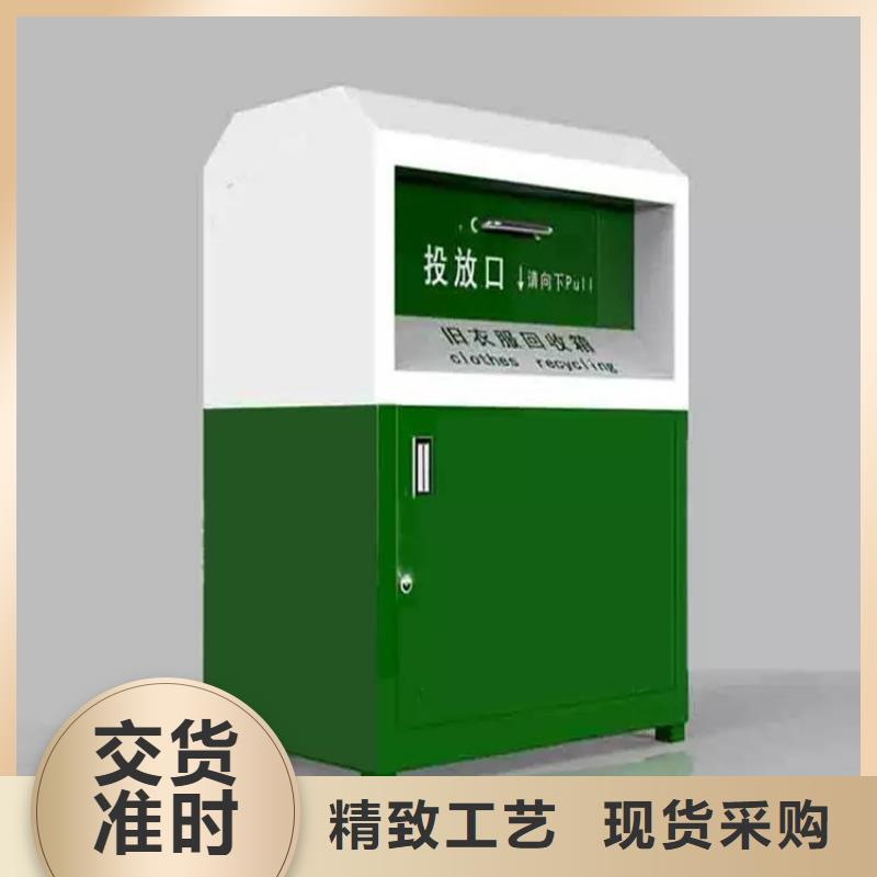 旧衣服回收箱交通标识牌源头厂源头货