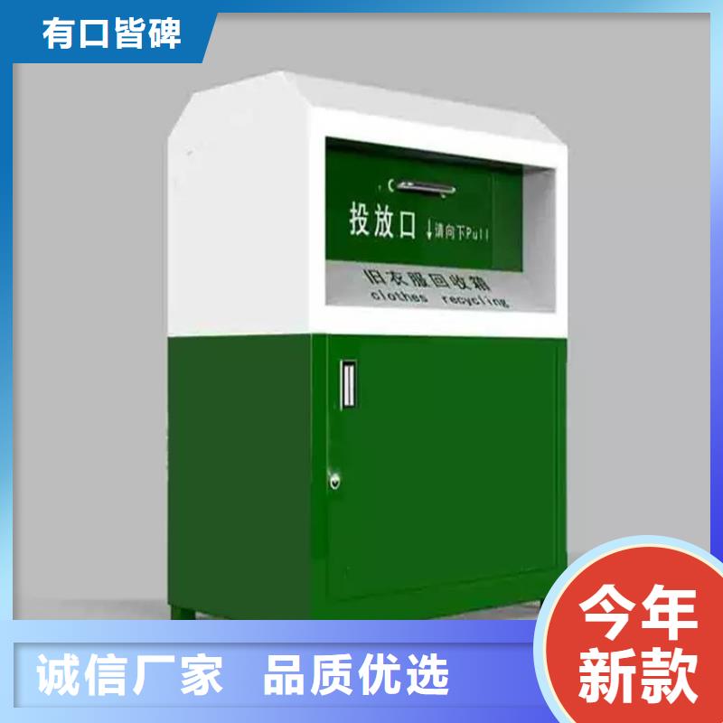 旧衣服回收箱,灯杆灯箱现货充足量大优惠