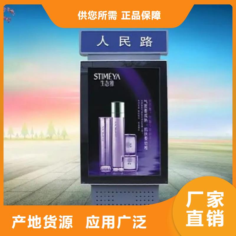 【路灯箱】自行车棚为您提供一站式采购服务 【友佳】智能公交车候车亭宣传栏广告滚动灯箱城市家具(衡水市分公司)