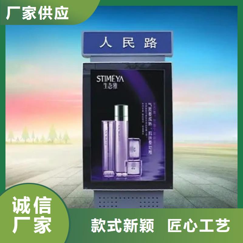友佳路灯箱旧衣服回收箱严选用料-通金宝
