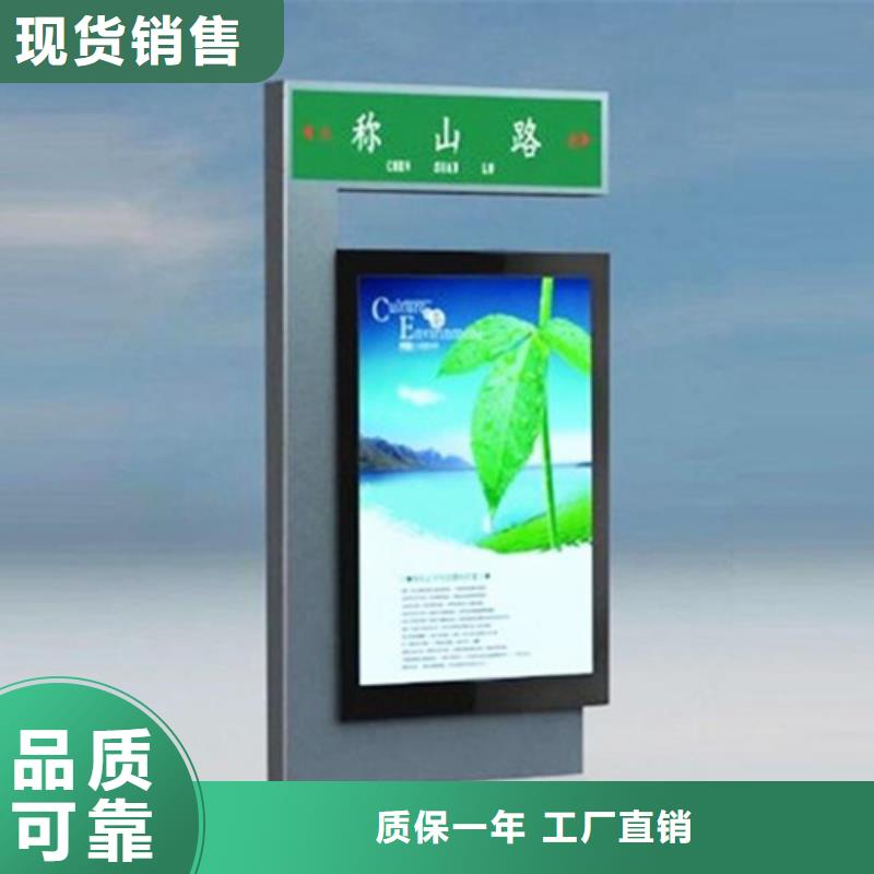 友佳路灯箱旧衣服回收箱严选用料-通金宝
