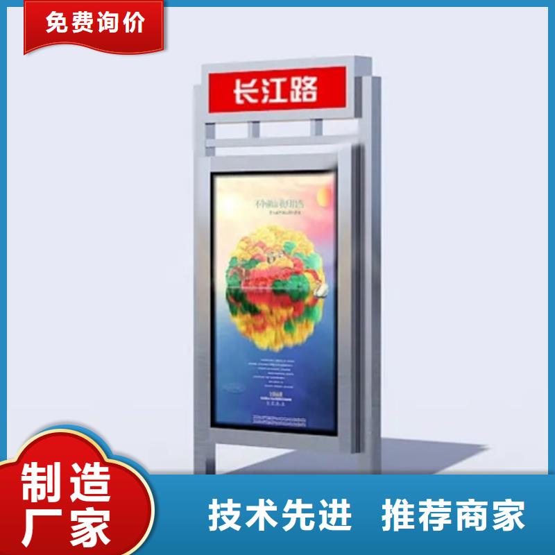 宣传栏视频-浙江省绍兴市友佳宣传栏可服务区域上虞|诸暨|舟山|杭州|台州|衢州|温州|宁波|丽水等