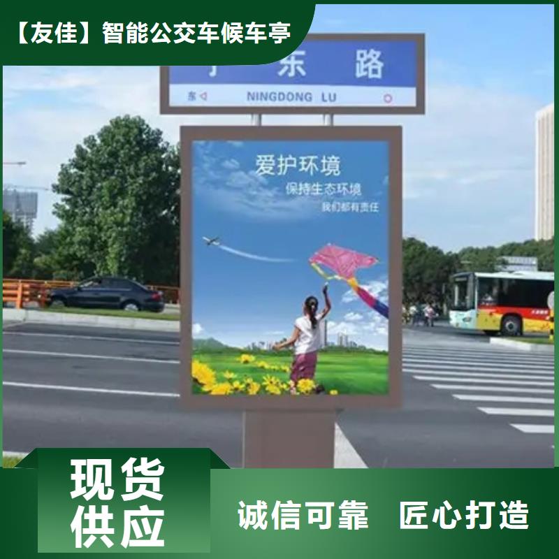宣传栏视频-浙江省绍兴市友佳宣传栏可服务区域上虞|诸暨|舟山|杭州|台州|衢州|温州|宁波|丽水等