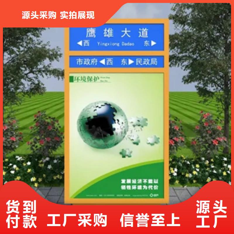 友佳路灯箱旧衣服回收箱严选用料-通金宝