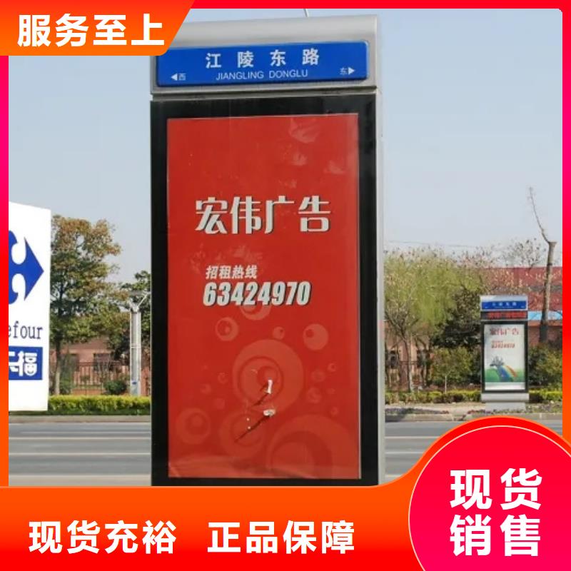 友佳路灯箱旧衣服回收箱严选用料-通金宝