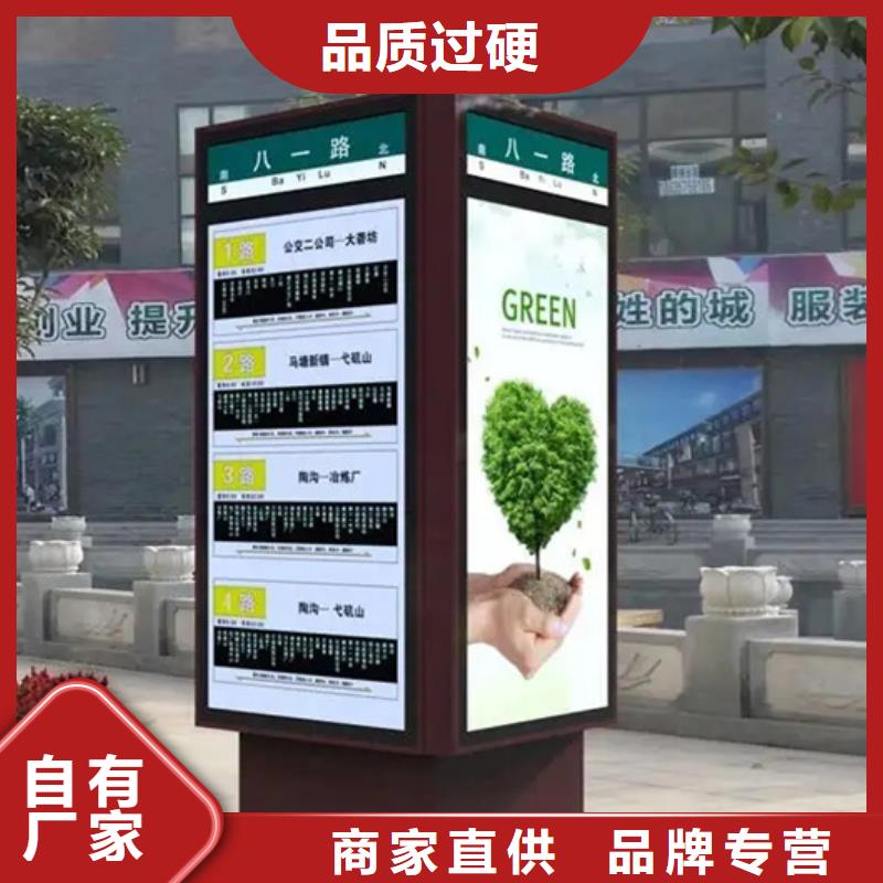 【路灯箱】自行车棚为您提供一站式采购服务 【友佳】智能公交车候车亭宣传栏广告滚动灯箱城市家具(衡水市分公司)