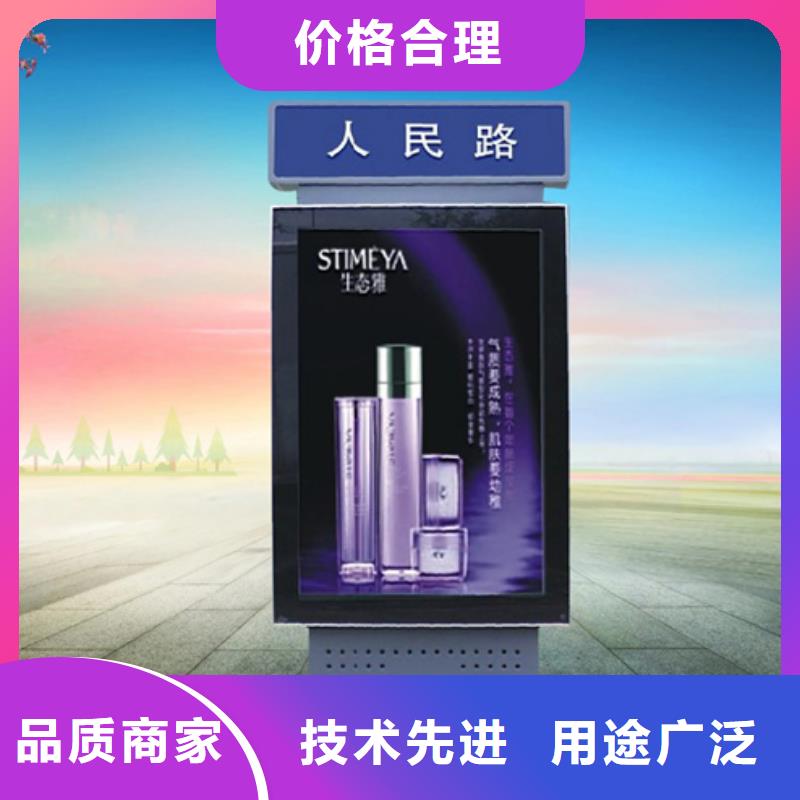 【路灯箱】自行车棚为您提供一站式采购服务 【友佳】智能公交车候车亭宣传栏广告滚动灯箱城市家具(衡水市分公司)