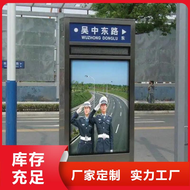 【路灯箱】自行车棚为您提供一站式采购服务 【友佳】智能公交车候车亭宣传栏广告滚动灯箱城市家具(衡水市分公司)