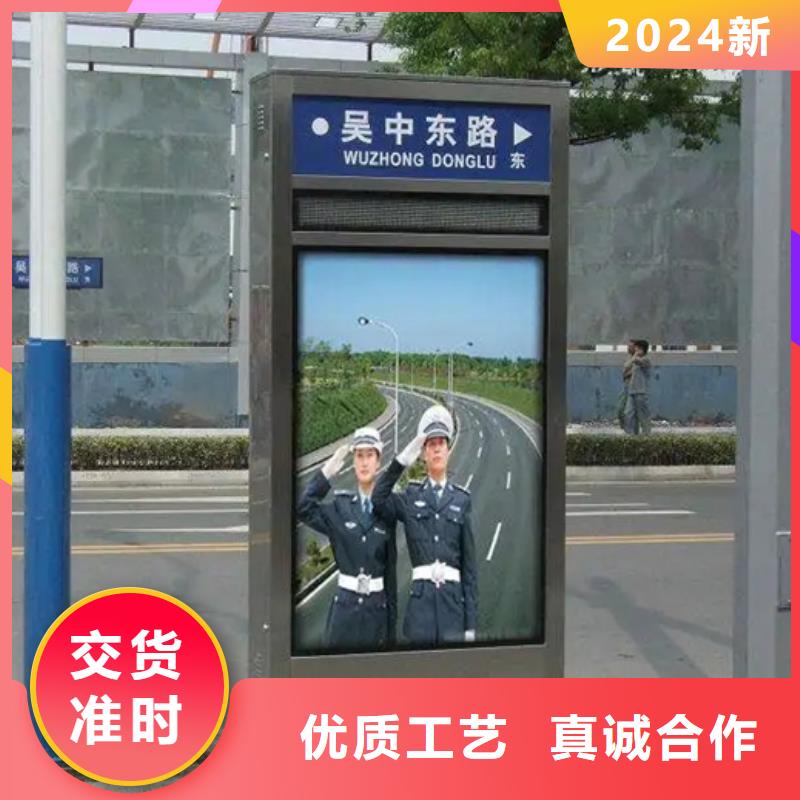 友佳路灯箱旧衣服回收箱严选用料-通金宝