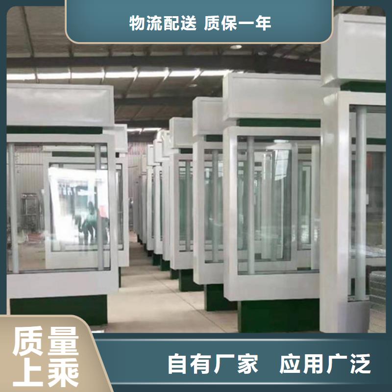 【路灯箱】自行车棚为您提供一站式采购服务 【友佳】智能公交车候车亭宣传栏广告滚动灯箱城市家具(衡水市分公司)