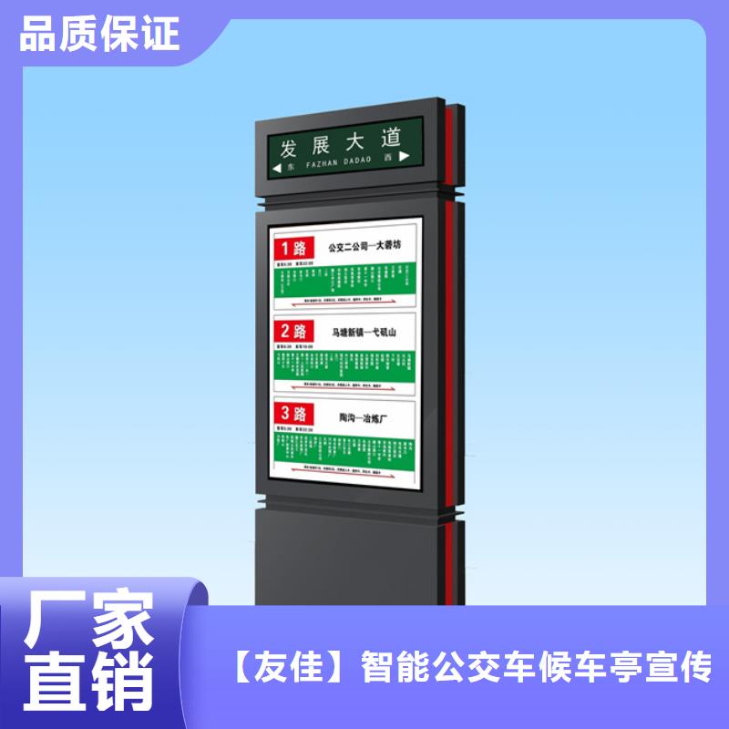 友佳公共阅报栏路灯箱,【滚动式阅报栏】多年经验值得信赖通金宝