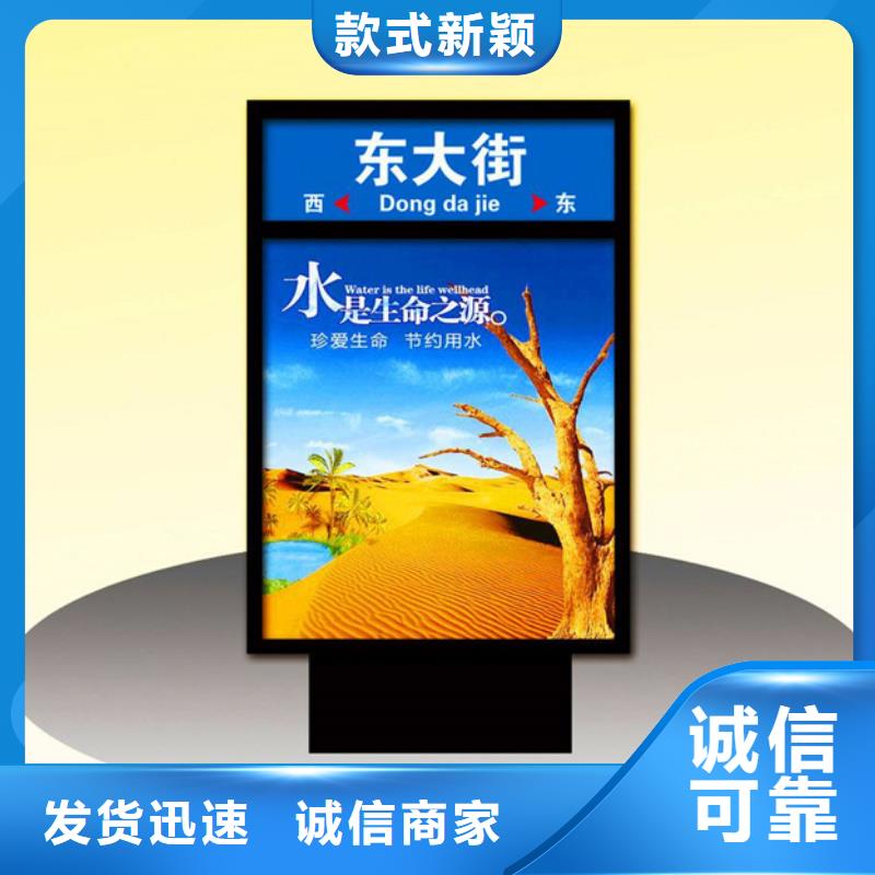 友佳路灯箱旧衣服回收箱严选用料-通金宝