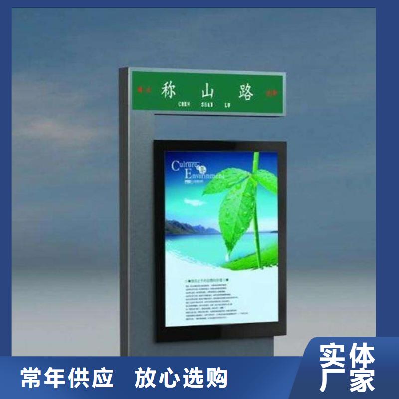 【 路灯箱_卡布灯箱来图定制】-【友佳】智能公交车候车亭宣传栏广告滚动灯箱城市家具(南京市分公司)|覆盖地域栖霞|玄武|淮安|扬州|宿迁|常州