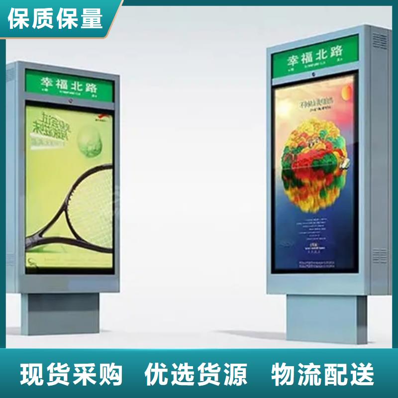 【路灯箱】自行车棚为您提供一站式采购服务 【友佳】智能公交车候车亭宣传栏广告滚动灯箱城市家具(衡水市分公司)