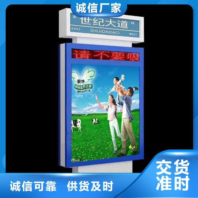 【 路灯箱_卡布灯箱来图定制】-【友佳】智能公交车候车亭宣传栏广告滚动灯箱城市家具(南京市分公司)|覆盖地域栖霞|玄武|淮安|扬州|宿迁|常州